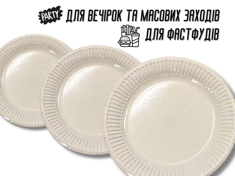 Тарелка одноразовая картонная круглая 23см 4820001002888 фото
